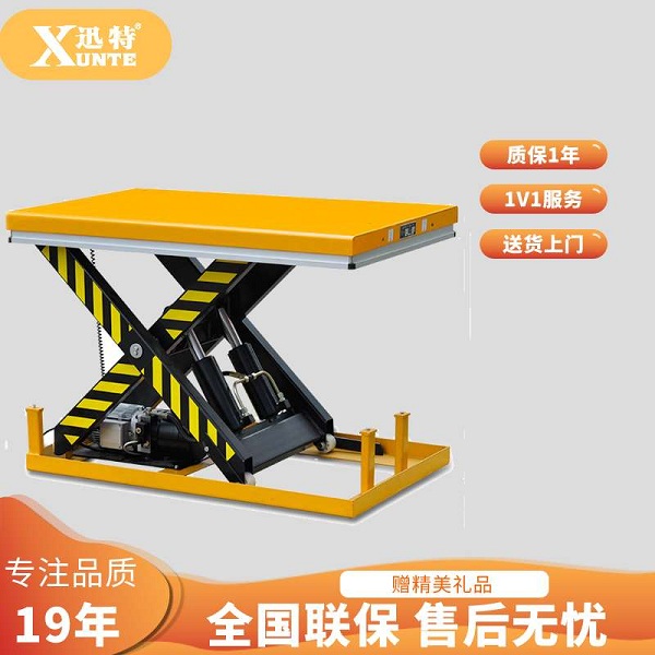 質量好的液壓升降平臺-你想了解嗎？迅特