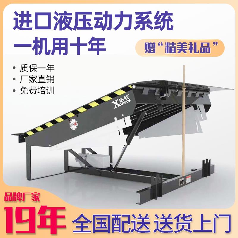 集裝箱登車橋廠家，你真的了解嗎？
