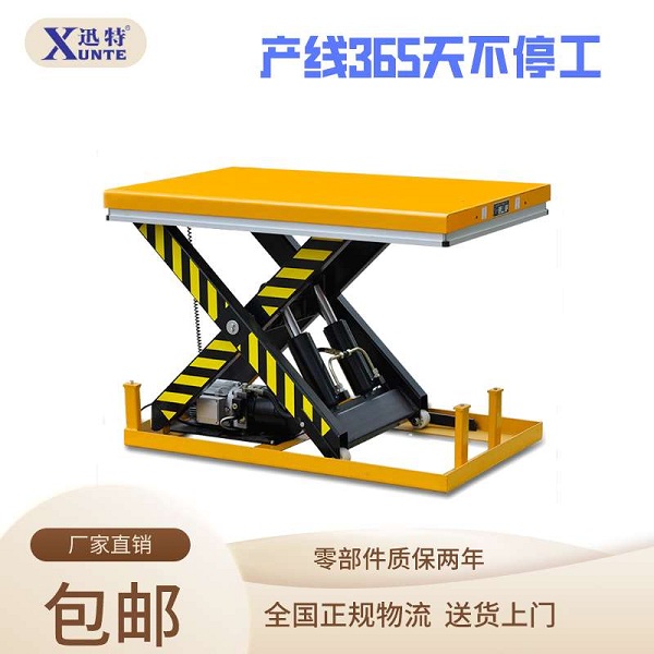液壓高空作業平臺價格