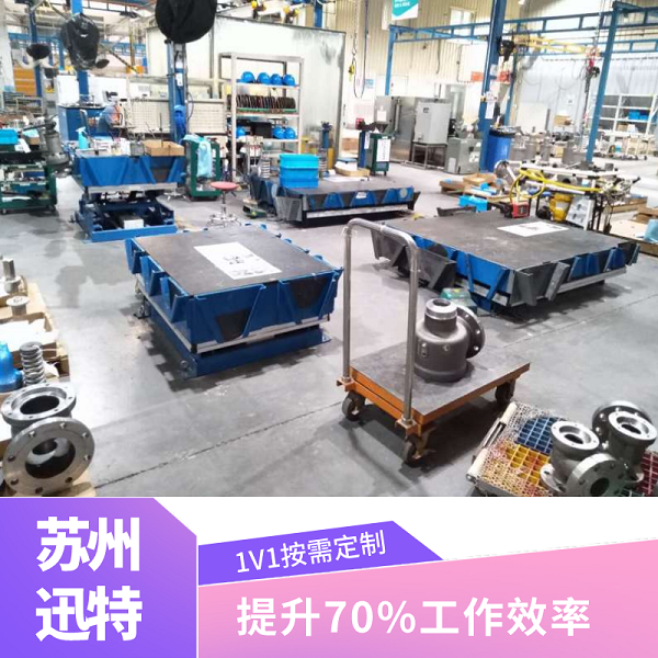 固定式升降平臺多少錢？固定式升降平臺價格，蘇州迅特這家很實惠